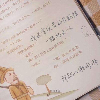 兽设配饰设计灵感兽圈群